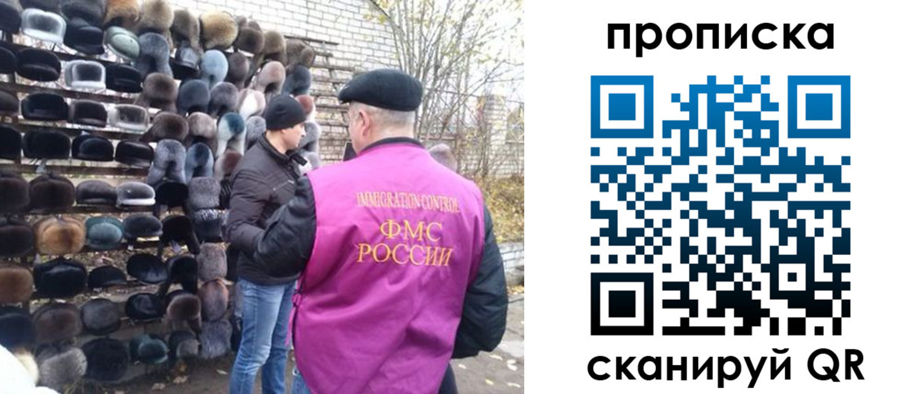 временная регистрация надежно в Юже